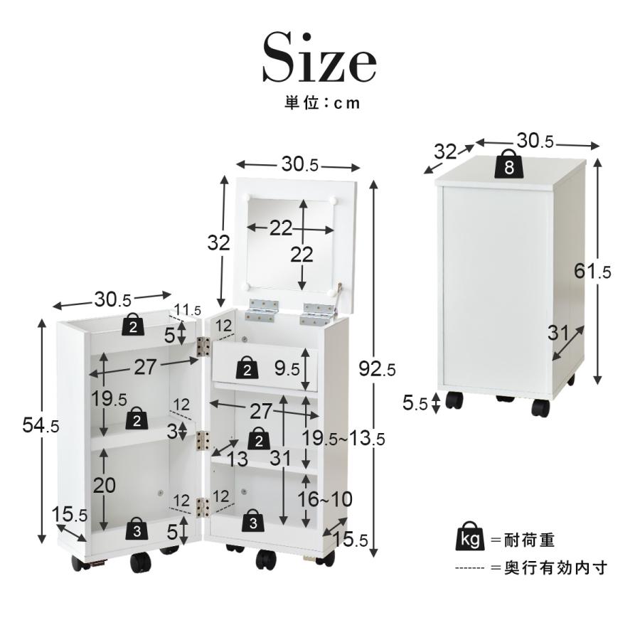 ドレッサー 鏡台 DORIS 一面鏡 コンパクト 収納 キャスター付き メイクボックス スリム ルーシー おしゃれ 北欧 新生活 プレゼント ドリス｜velle｜16