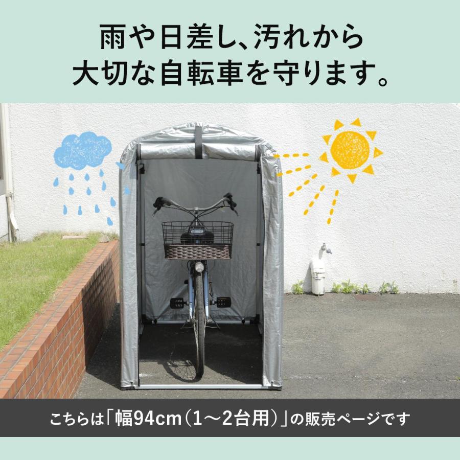 自転車、バイクガレージ工具不用で組み立て可サイクルハウス 楽天市場】【18日は10%OFFクーポン】【楽天ランキング独占】自転車