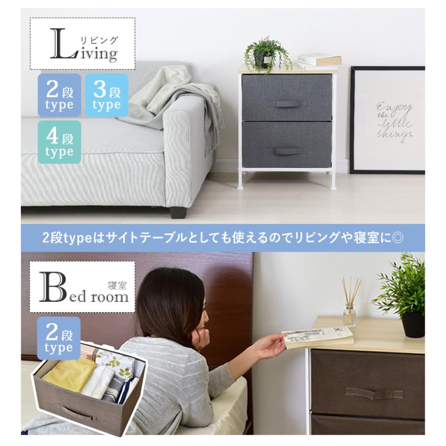 DORIS（ドリス） チェスト 収納 ローチェスト 2段 カラーチェスト 布