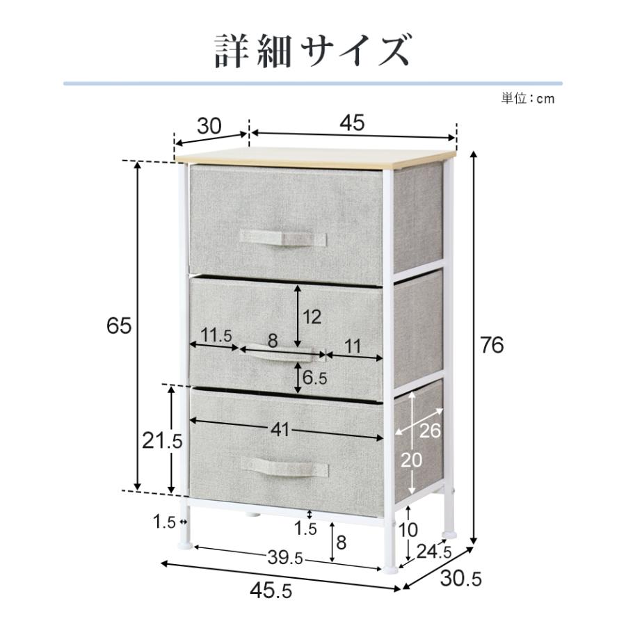 チェスト 収納 おしゃれ ローチェスト 3段 カラーチェスト 布張り 収納チェスト リビング 寝室 ランドリー収納 北欧 ルル3段new 新生活 ドリス｜velle｜18