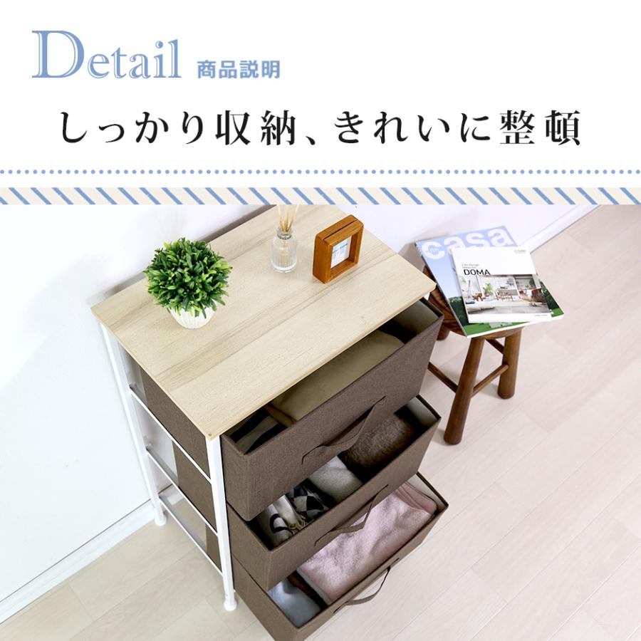 【新品】チェスト 洋タンス 収納チェスト 洋服収納 リビング 収納 大容量 4段 DORIS（ドリス） チェスト 収納 ローチェスト 4段 カラーチェスト 布
