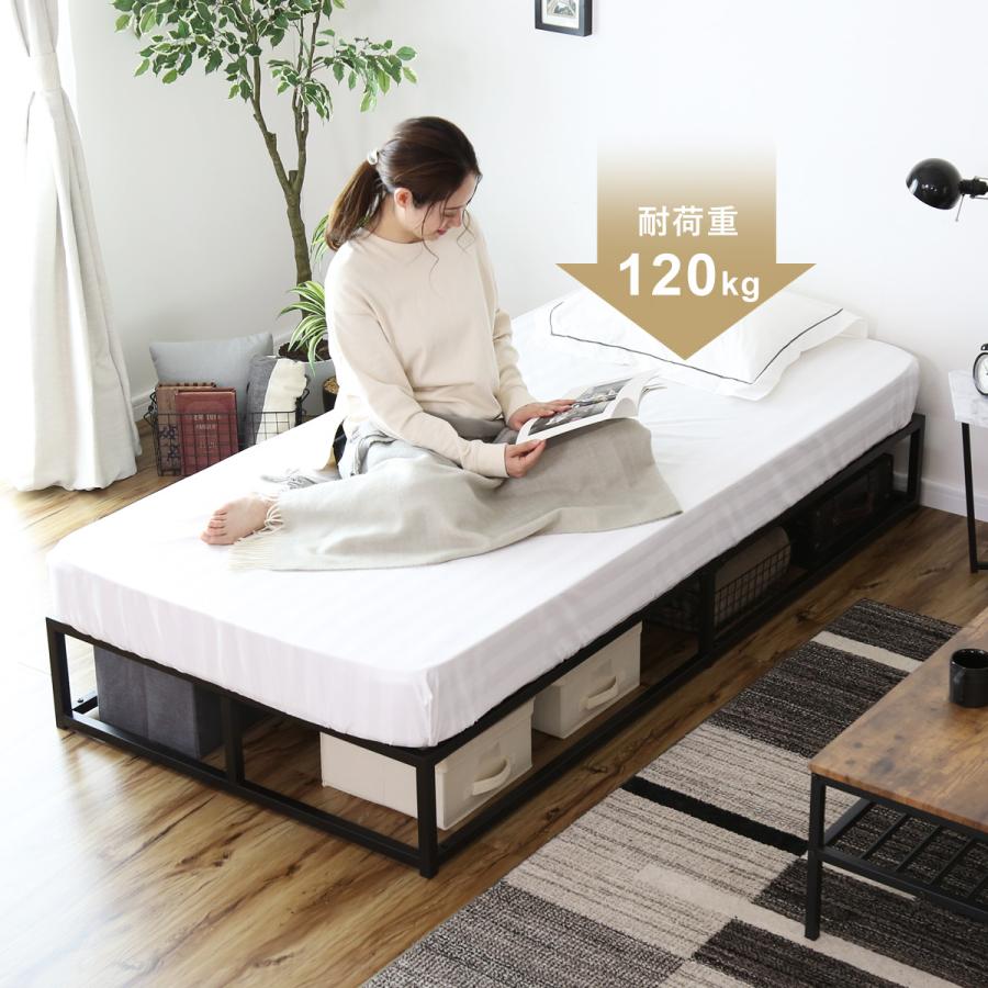 DORIS（ドリス） ベッドフレーム シングル モダン ヴィンテージ