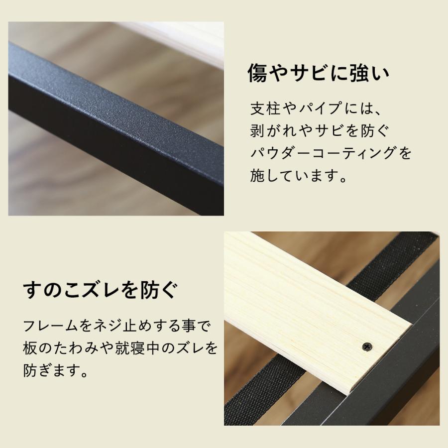 セミダブルベッドフレーム ブラック スチールパイプ構造 すのこ仕様