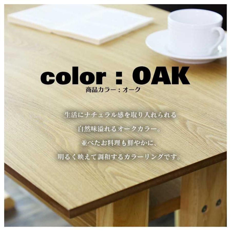 ダイニングテーブル DORIS リビング 幅120cm ダイニングソファ用 4人掛け モダン ルノン テーブル 北欧 ドリス 【Oakham】