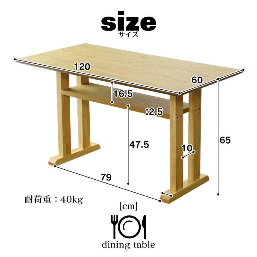 ダイニングテーブル DORIS リビング 幅120cm ダイニングソファ用 4人掛け モダン ルノン テーブル 北欧 ドリス 【Oakham】