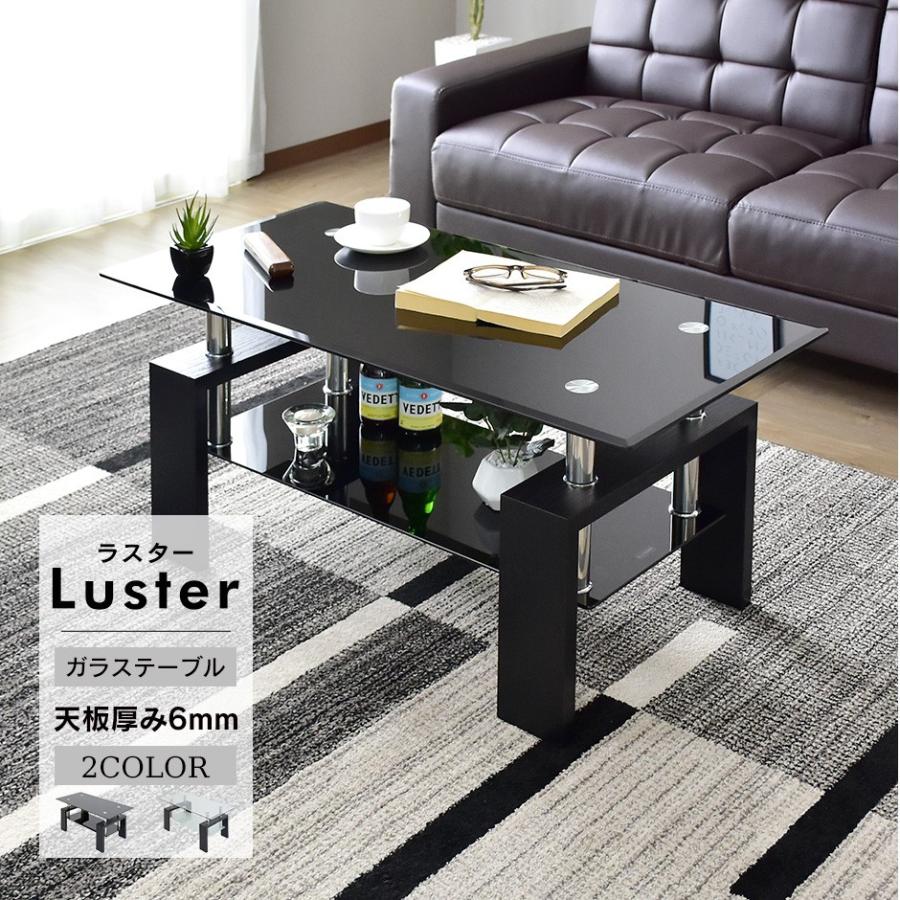 テーブル おしゃれ ローテーブル カフェテーブル リビングテーブル シンプル フロア ガラス ラスター 北欧 Dr Luster Velle 通販 Yahoo ショッピング