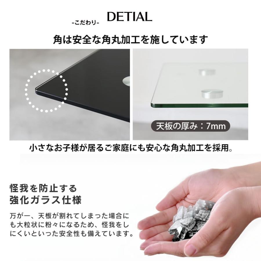 DORIS（ドリス） ガラステーブル 幅98 ローテーブル ガラス 棚付き 