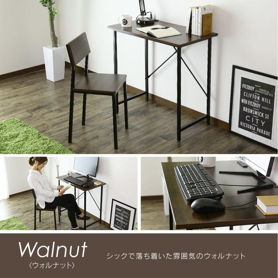 DORIS（ドリス） デスクチェアセット デスク パソコンデスク 学習机 机