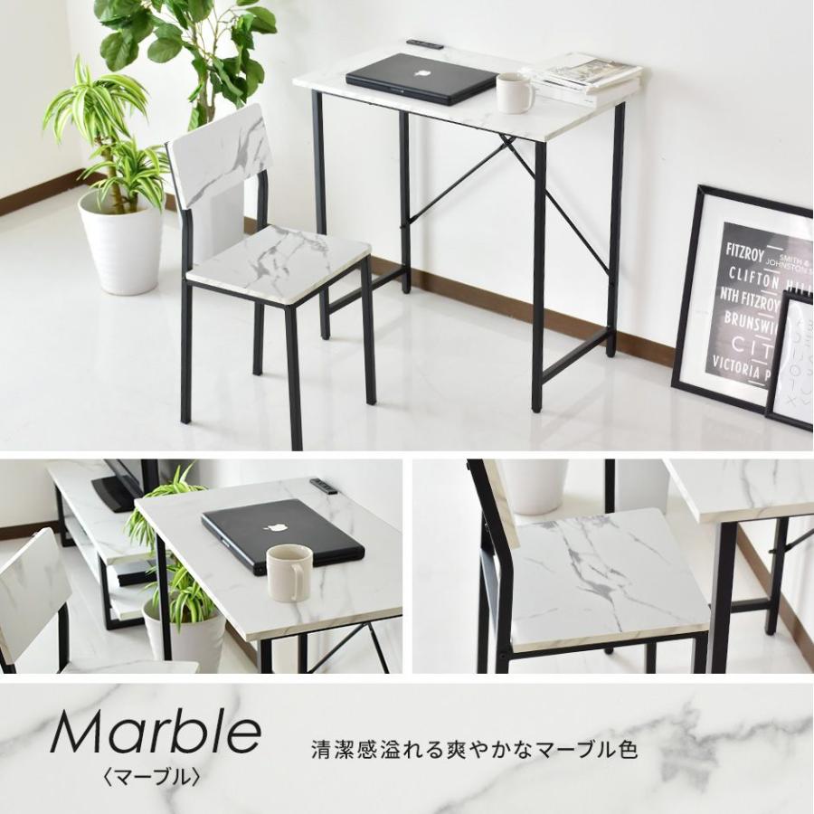 DORIS（ドリス） デスクチェアセット デスク パソコンデスク 学習机 机