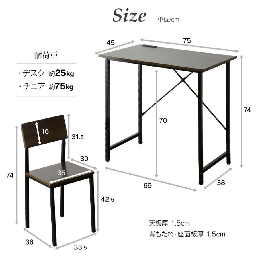 DORIS（ドリス） デスクチェアセット デスク パソコンデスク 学習机 机