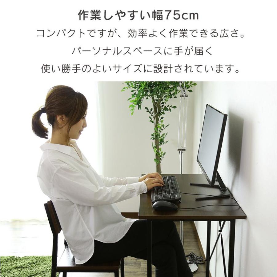 DORIS（ドリス） デスクチェアセット デスク パソコンデスク 学習机 机
