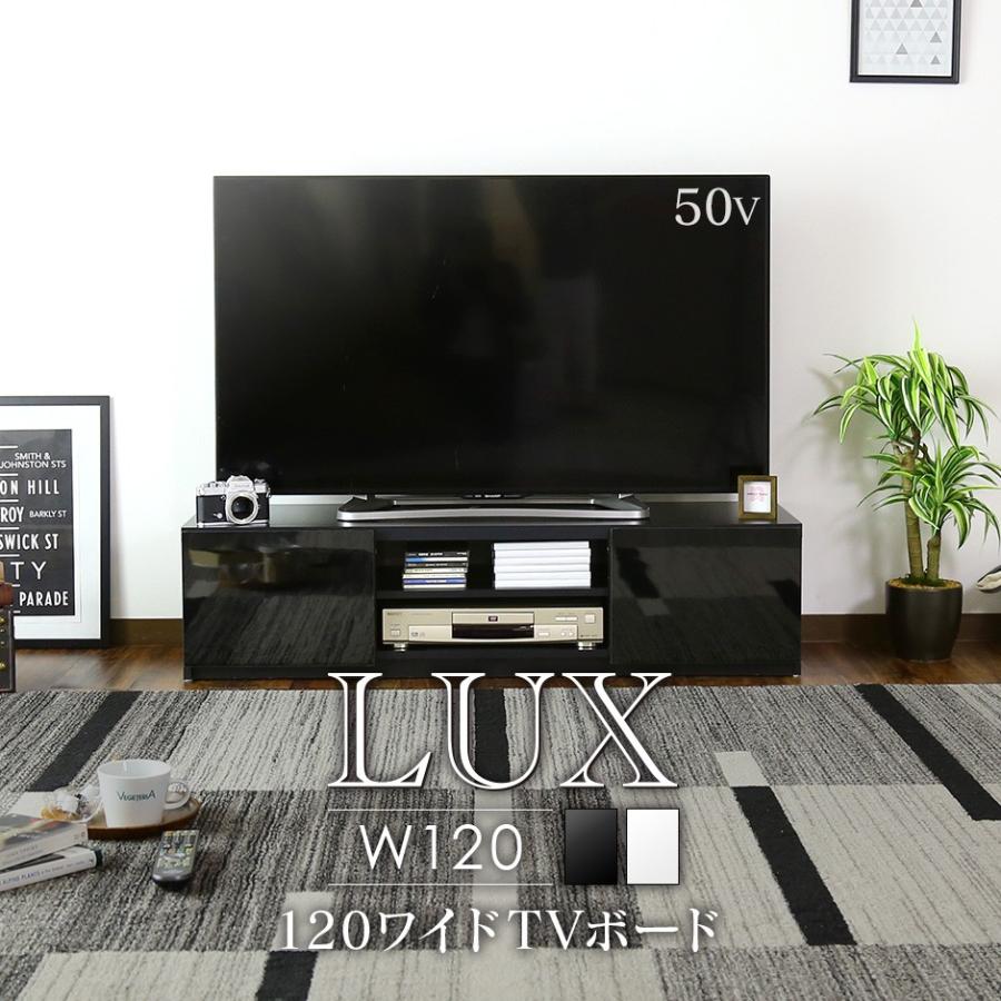 DORIS（ドリス） テレビ台 おしゃれ ローボード 収納 ラック コード AV