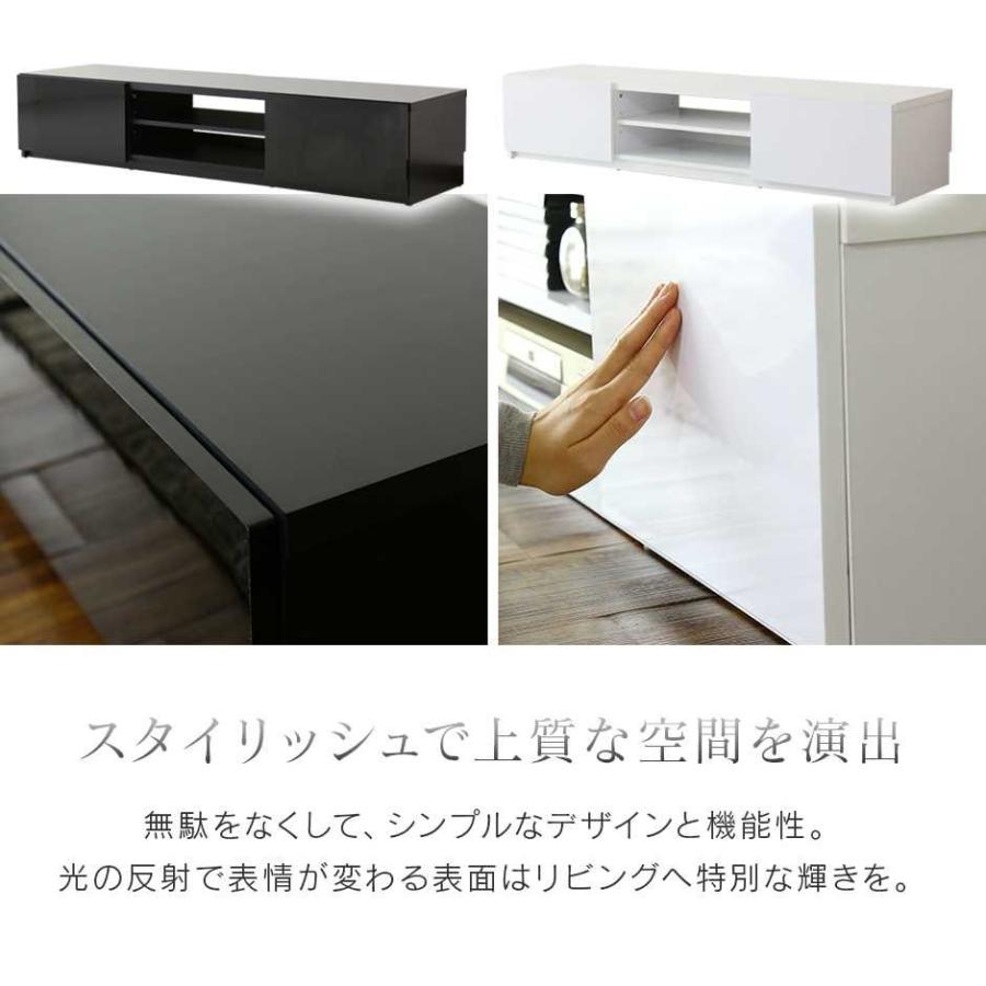 DORIS（ドリス） テレビ台 おしゃれ ローボード 収納 ラック コード AV 