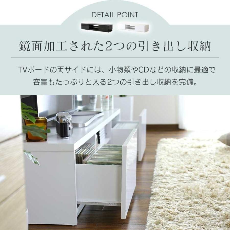 DORIS（ドリス） テレビ台 おしゃれ ローボード 収納 ラック コード AV 