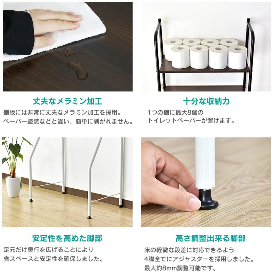 DORIS（ドリス） トイレ ラック おしゃれ シェルフ シンプル ワイド