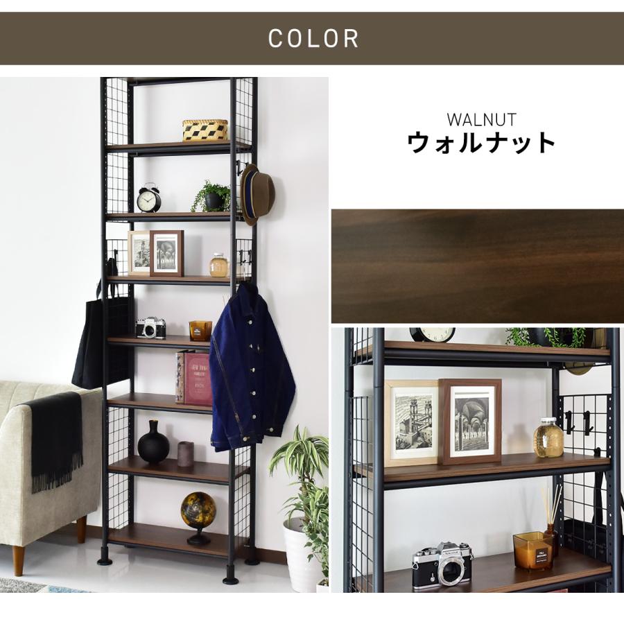 DORIS（ドリス） 壁面収納 突っ張り 幅60 スリム 突っ張りラック