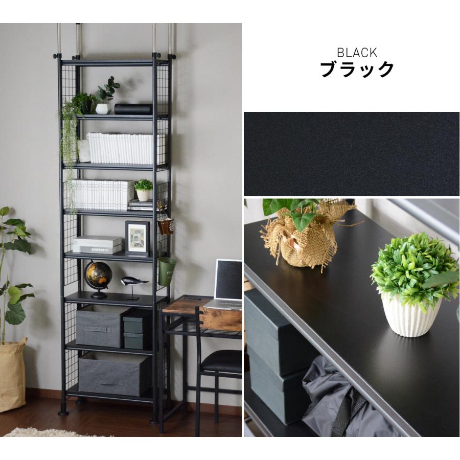 DORIS（ドリス） 壁面収納 突っ張り 幅60 スリム 突っ張りラック