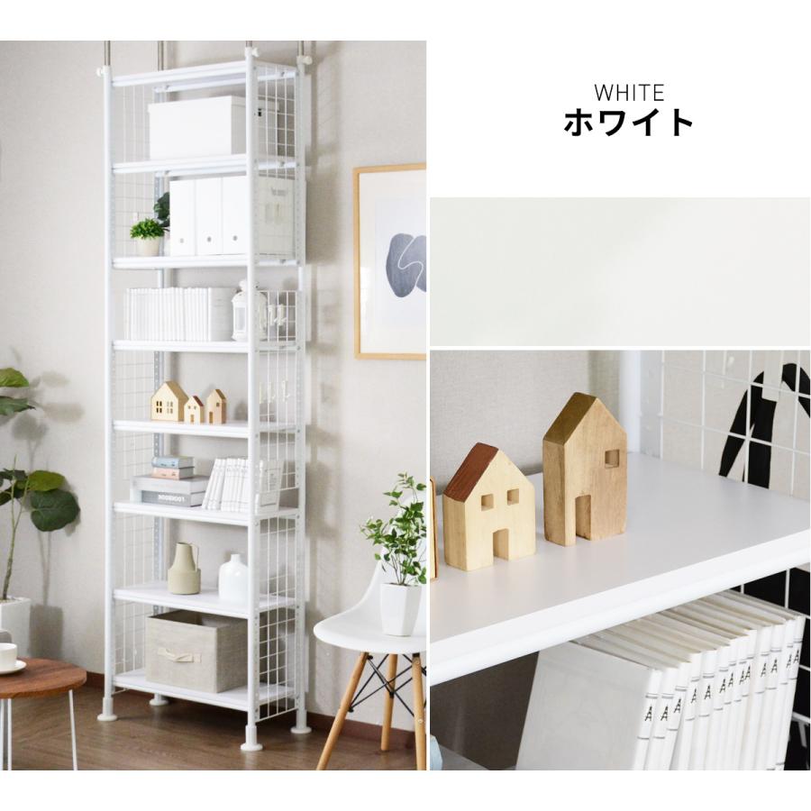 DORIS（ドリス） 壁面収納 突っ張り 幅60 スリム 突っ張りラック