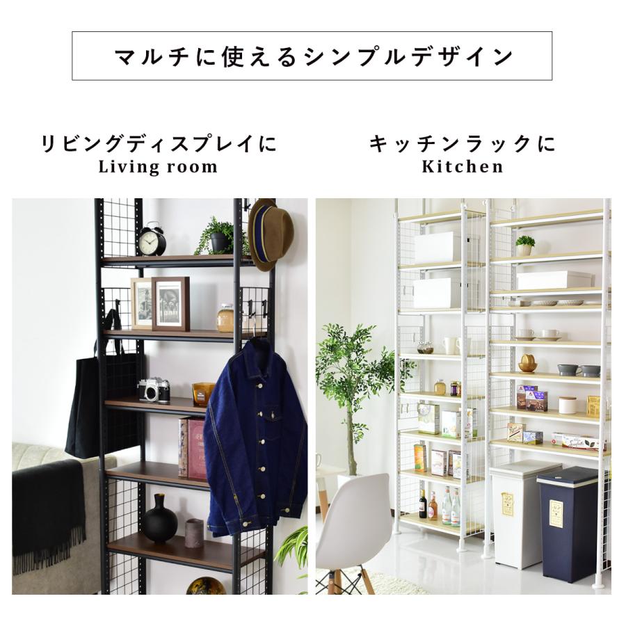 DORIS（ドリス） 壁面収納 突っ張り 幅60 スリム 突っ張りラック