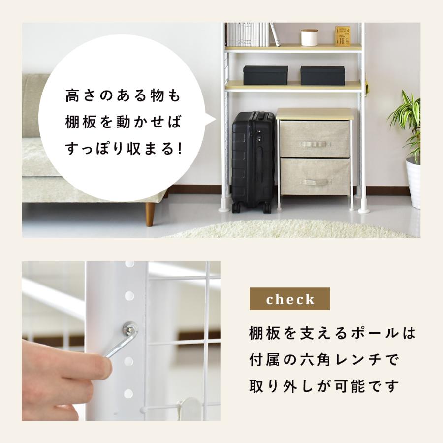 DORIS（ドリス） 壁面収納 突っ張り 幅60 スリム 突っ張りラック