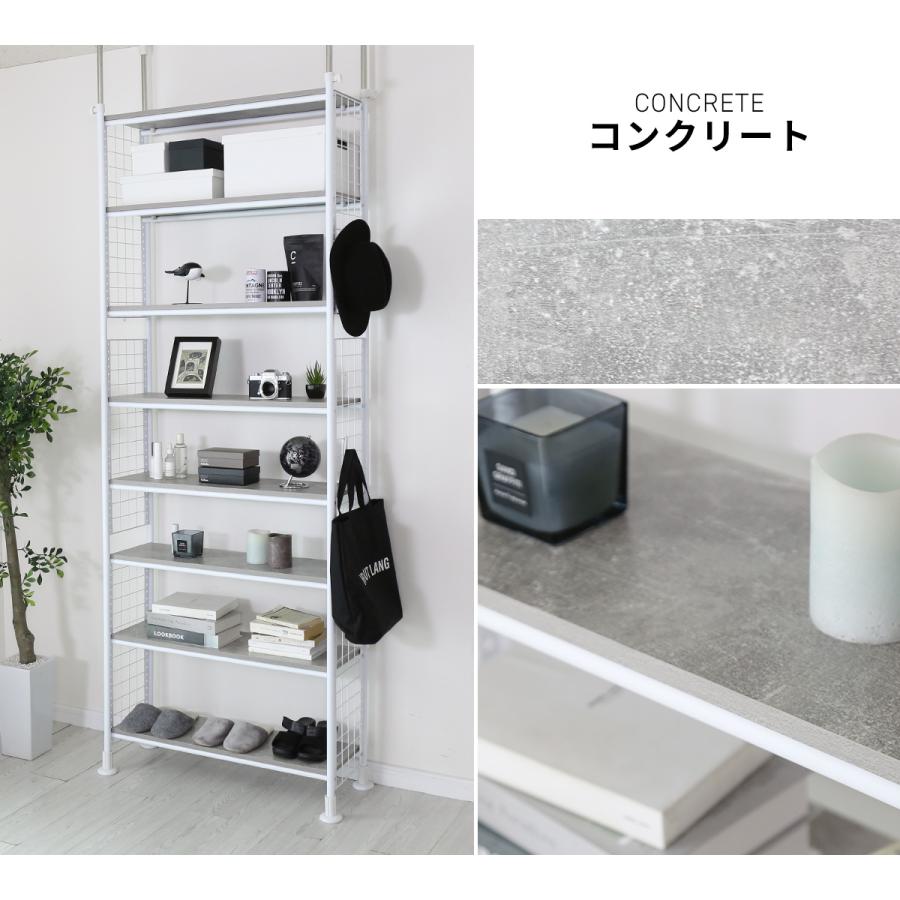 DORIS（ドリス） 突っ張りラック 棚 収納 つっぱり 突っ張り棚 壁面