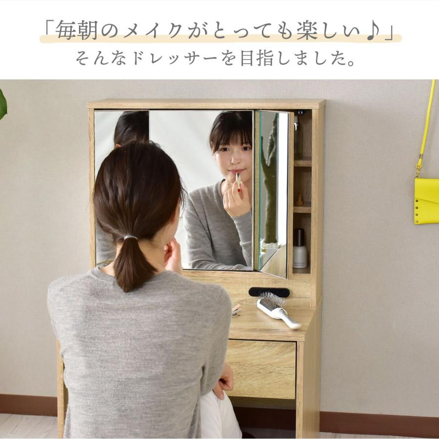 DORIS ドレッサー 化粧台 鏡 収納 引出し コンパクト 幅60cm DORIS ドレッサー 化粧台 鏡 収納 引出し コンパクト 幅60cm