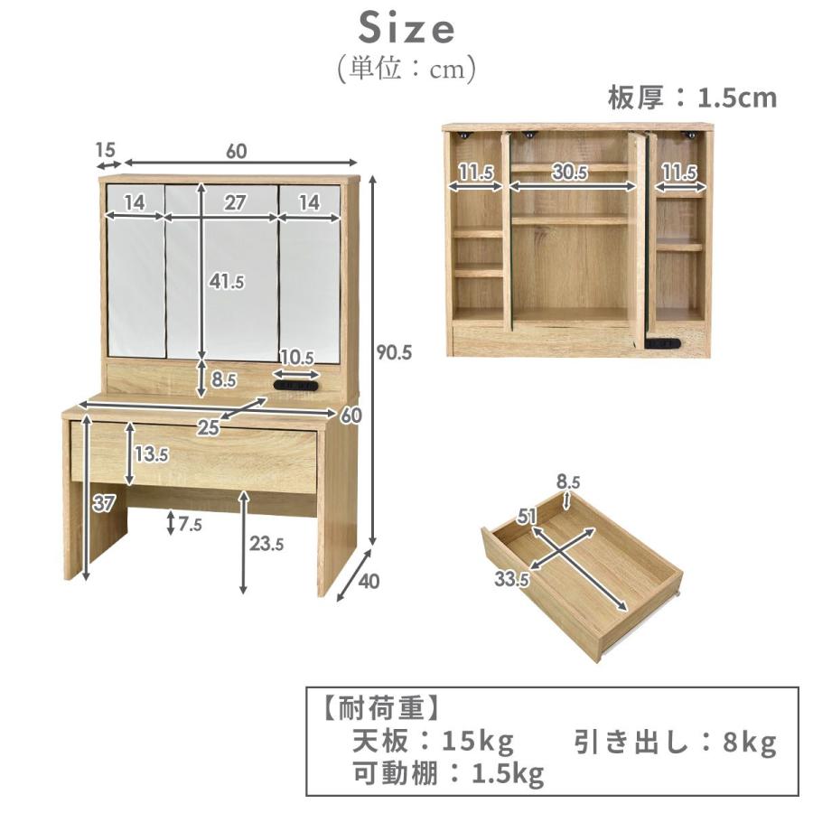 ドレッサー 化粧台 DORIS 鏡 収納 引出し コンパクト 幅60cm サイドテーブル マリー インテリア家具 おしゃれ 北欧 ドリス｜velle｜18