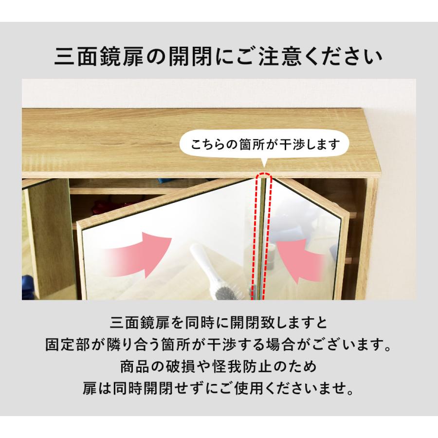 DORIS（ドリス） ドレッサー 化粧台 鏡 収納 引出し コンパクト 幅60cm