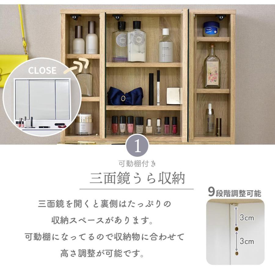 ドレッサー 化粧台 鏡 収納 引出し コンパクト 幅60cm サイドテーブル マリー インテリア家具 おすすめ おしゃれ 北欧 プレゼント Dr Malie Velle 通販 Yahoo ショッピング