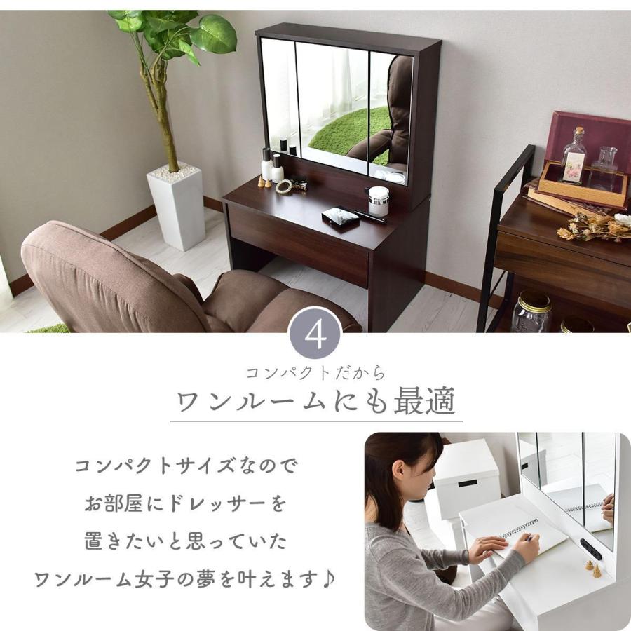 ドレッサー 化粧台 鏡 収納 引出し コンパクト 幅60cm サイドテーブル マリー インテリア家具 おしゃれ 北欧 :dr-malie:velle - 通販 - Yahoo!ショッピング ドレッサー 化粧台 鏡 収納 引出し コンパクト 幅60cm サイドテーブル マリー インテリア家具 おしゃれ 北欧 :dr-malie:velle - 通販 - Yahoo!ショッピング