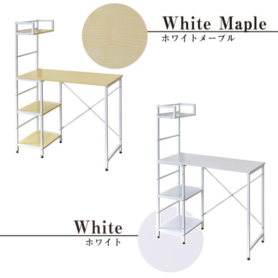 デスク おしゃれ ゲーミング 収納 棚 机 つくえ ワーク パソコン ラック付き オフィス oa 書斎 マナコ 北欧 :dr-manako:velle - 通販 - Yahoo!ショッピング デスク おしゃれ ゲーミング 収納 棚 机 つくえ ワーク パソコン ラック付き オフィス oa 書斎 マナコ 北欧 :dr-manako:velle - 通販 - Yahoo!ショッピング