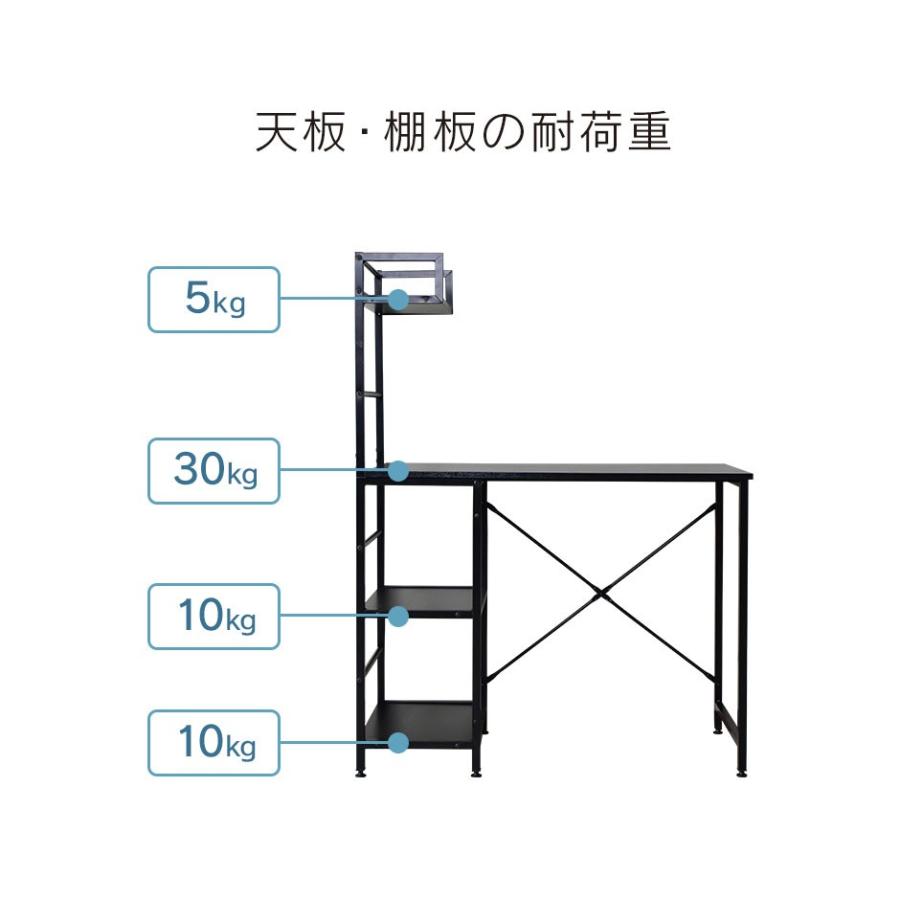 DORIS デスク おしゃれ ゲーミング 収納 棚 机 つくえ ワーク パソコン