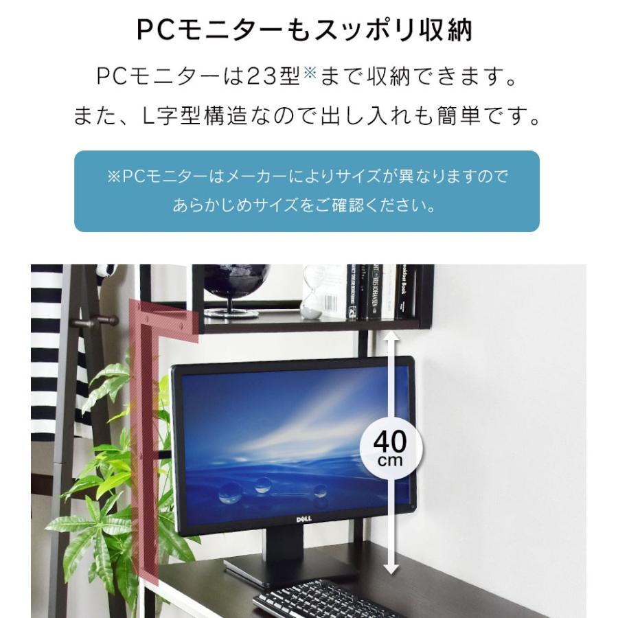 DORIS（ドリス） デスク おしゃれ ゲーミング 収納 棚 机 つくえ