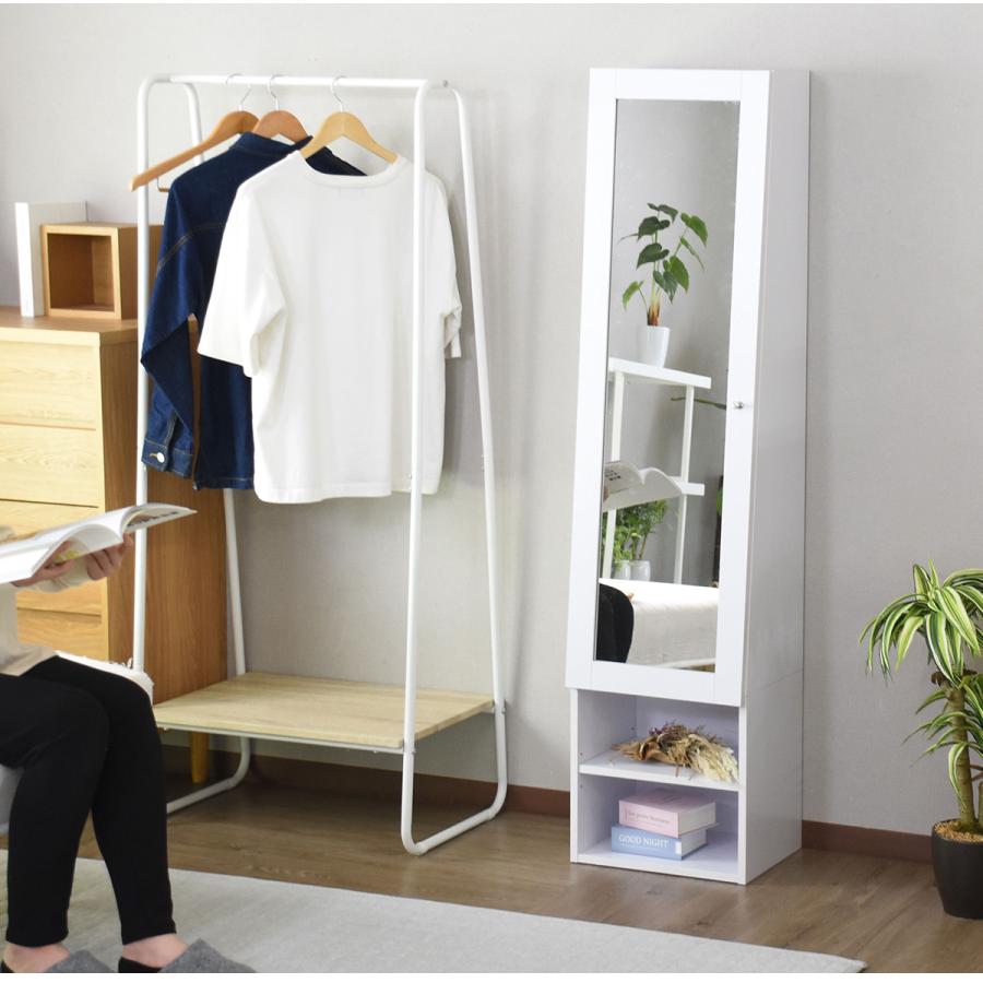 DORIS（ドリス） スタンドミラー 全身鏡 姿見 収納 全身ミラー付き収納