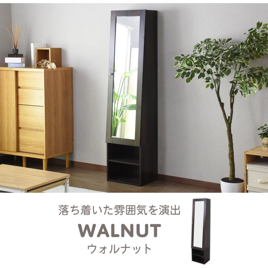 DORIS（ドリス） スタンドミラー 全身鏡 姿見 収納 全身ミラー付き収納