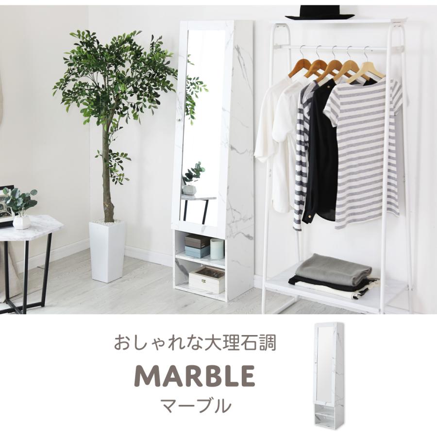 DORIS（ドリス） スタンドミラー 全身鏡 姿見 収納 全身ミラー付き収納