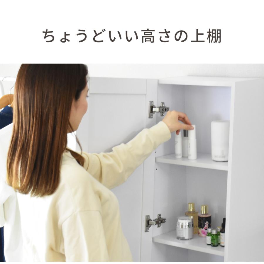 DORIS（ドリス） スタンドミラー 全身鏡 姿見 収納 全身ミラー付き収納