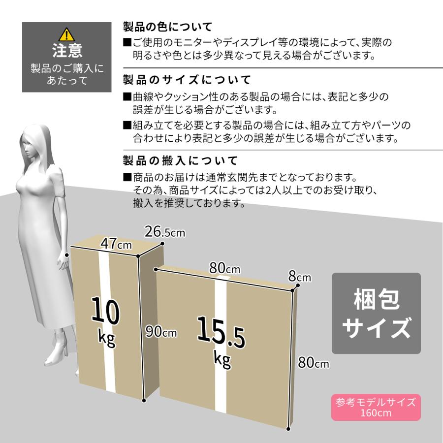 テーブル チェア 75cm幅 リビング 木目 チェア 食卓 マウラ3点セット インテリア家具 おしゃれ 北欧 ドリス 【なぐり】