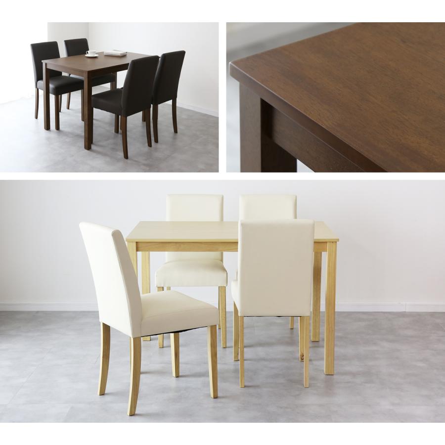 最終価格！【中古安価】ダイニングテーブル幅120＆チェア4脚＆マット 最終価格！【中古安価】ダイニングテーブル幅120＆チェア4脚＆マット