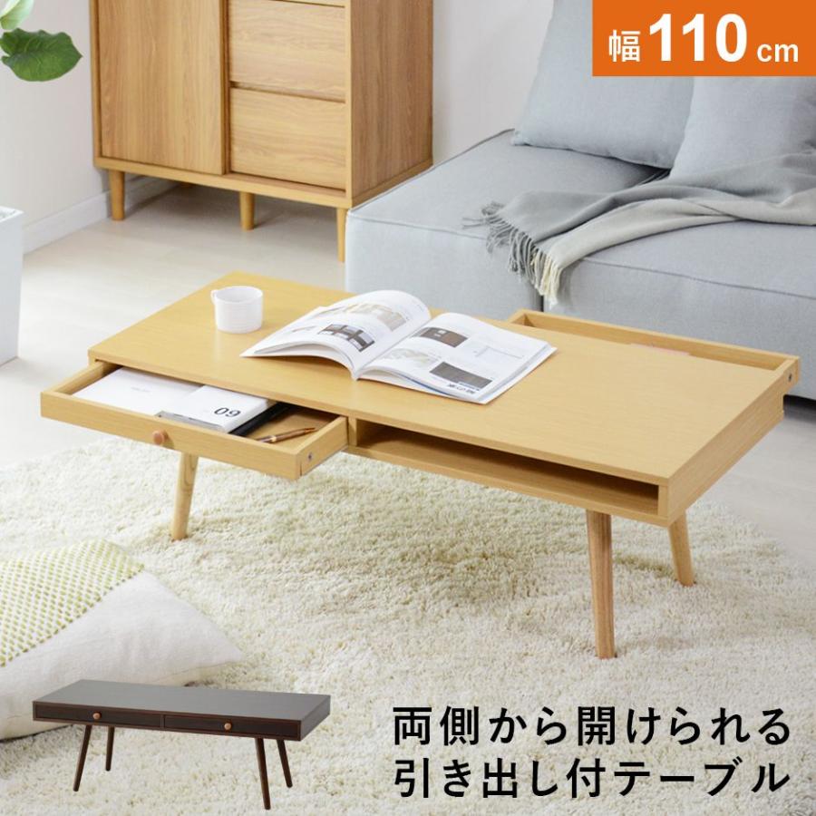 ローテーブルお譲りします。 センターテーブル「キール」｜ 上質なデザインと実用性が一体となった