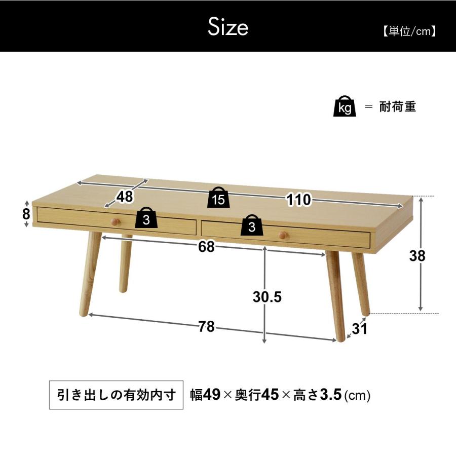 テーブル センターテーブル ローテーブル リビング 引き出し 幅118cm DORIS（ドリス） テーブル センターテーブル ローテーブル リビング