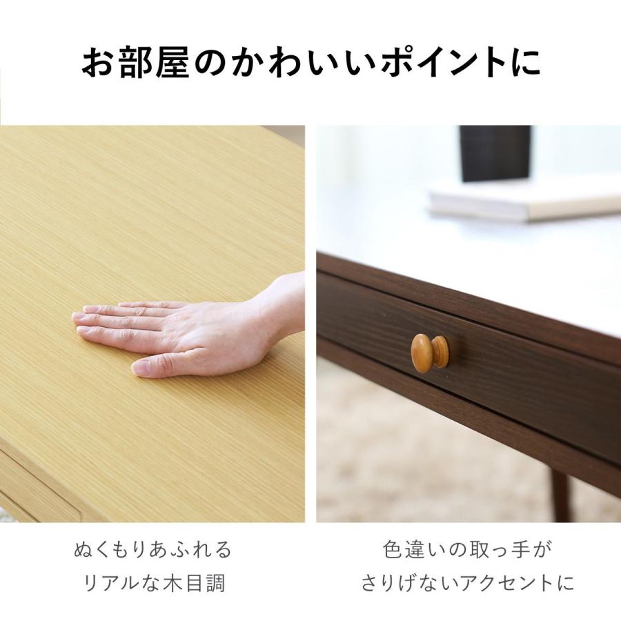 DORIS（ドリス） テーブル センターテーブル ローテーブル リビング