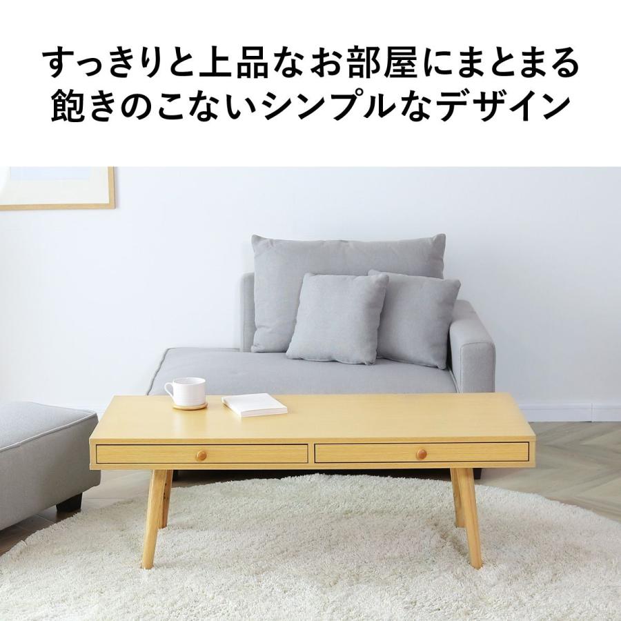 DORIS（ドリス） テーブル センターテーブル ローテーブル リビング