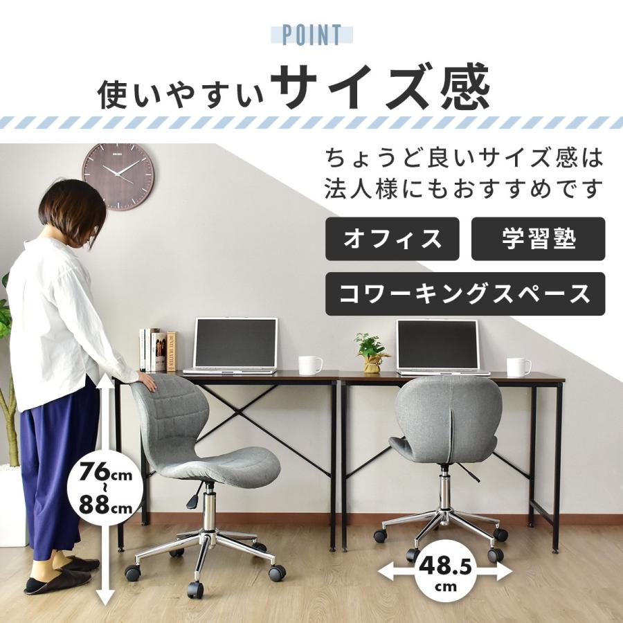 チェアー おしゃれ DORIS パソコンチェア オフィス pc チェア イス 椅子 いす メナド 北欧 ドリス｜velle｜13