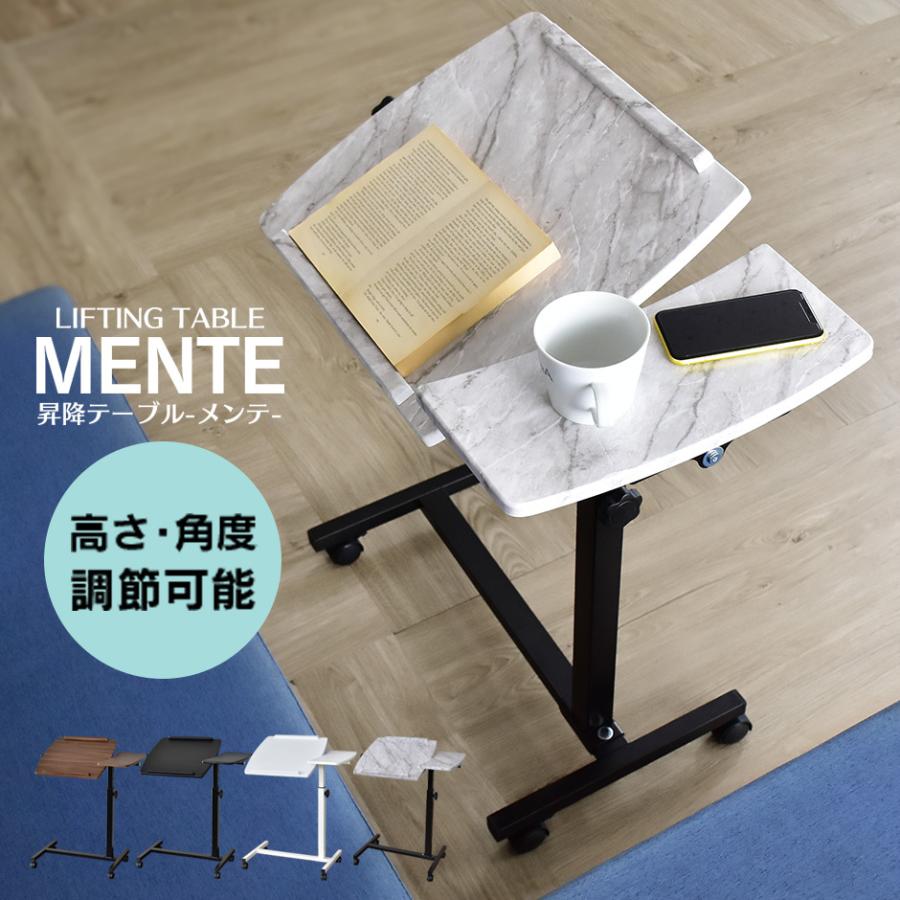 稼働式　高さの調整可能　昇降テーブル DORIS テーブル 高さ調整 昇降テーブル 昇降式テーブル テーブル高さ