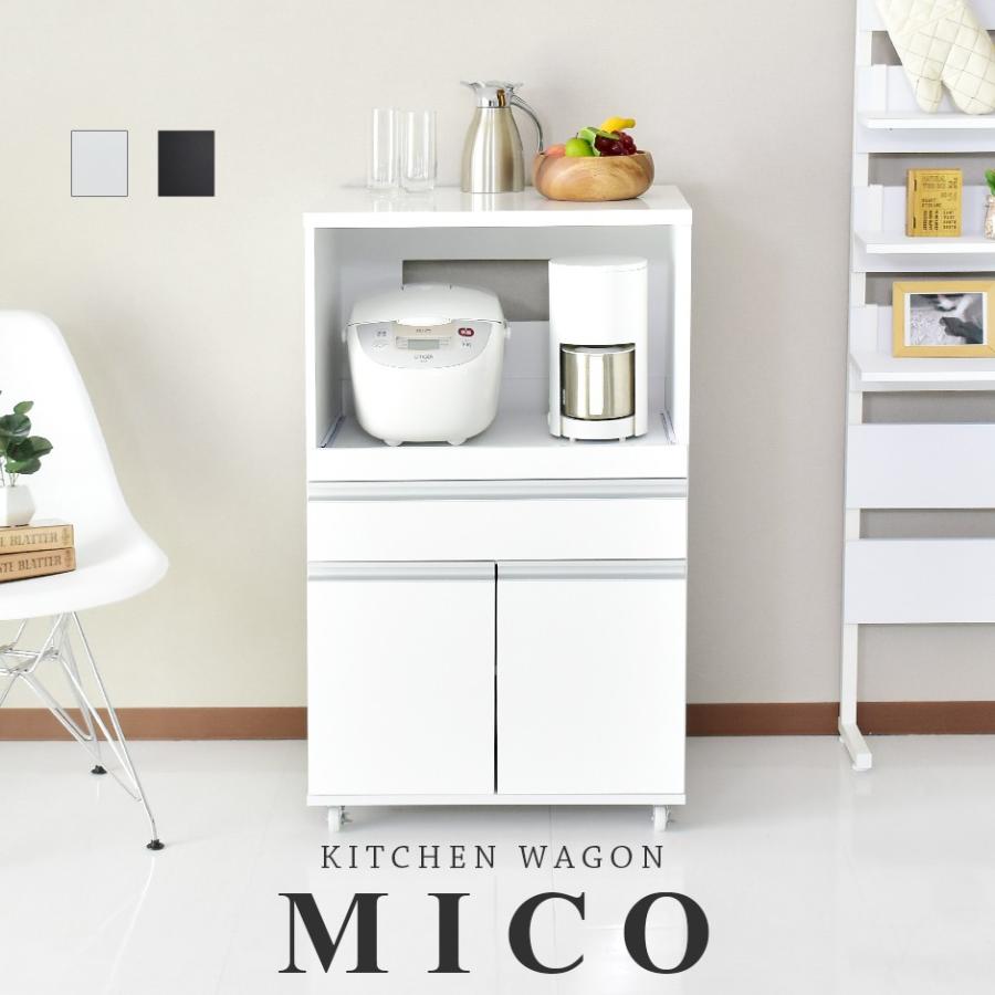 DORIS（ドリス） レンジ台 幅60 光沢 鏡面仕上げ キャスター付