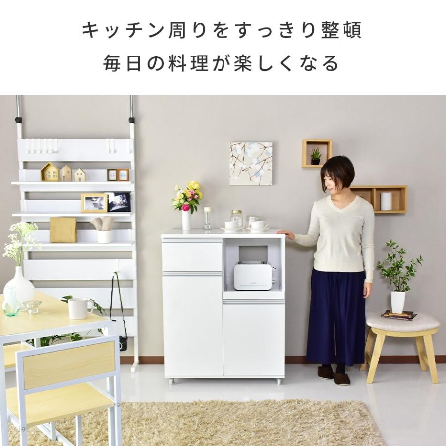 DORIS（ドリス） キッチンワゴン おしゃれ ラック 幅80 キッチン収納