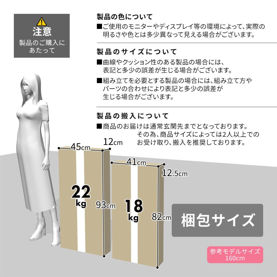 シューズボックス 靴箱 収納棚 おしゃれ チェスト 収納 下駄箱 玄関収納 奥行35 木製 スリム シューズラック ミード 北欧 ドリス_13