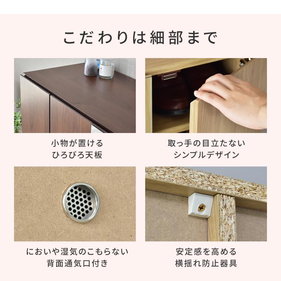 シューズボックス 靴箱 収納棚 おしゃれ チェスト 収納 下駄箱 玄関収納 奥行35 木製 スリム シューズラック ミード 北欧 ドリス_8
