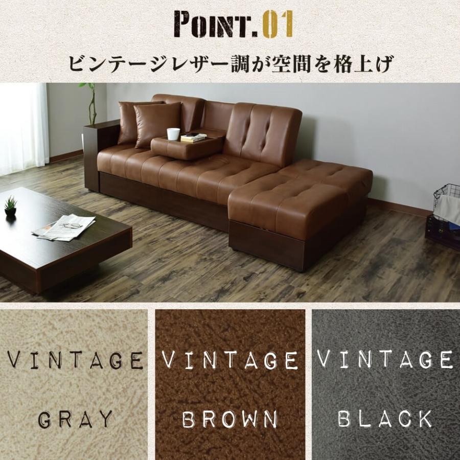 ビンテージ調 ソファー DORIS（ドリス） ソファー 3人掛け ソファ レザー モダン ヴィンテージ